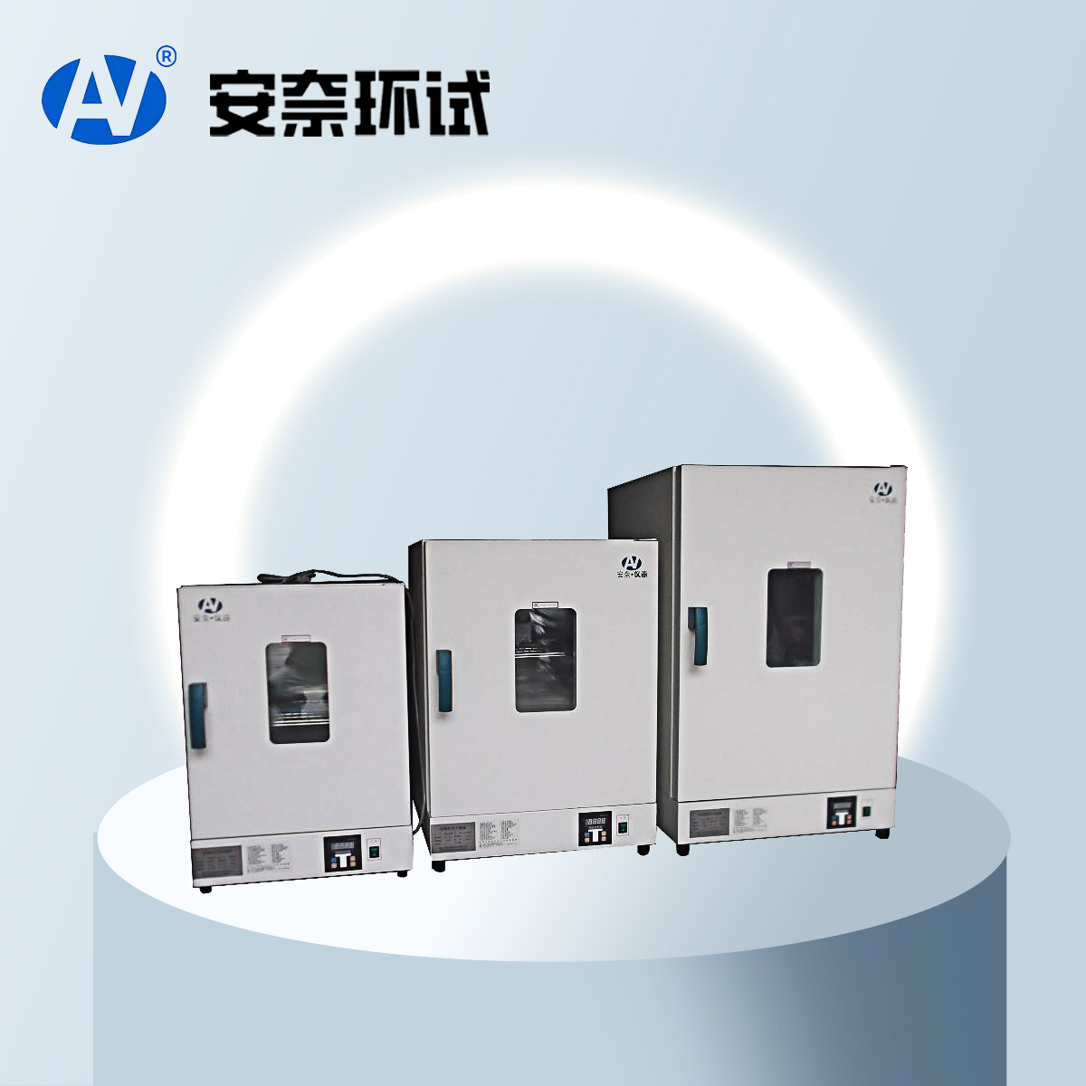 干燥箱熱風(fēng)循環(huán)干燥箱鼓風(fēng)干燥箱烘箱